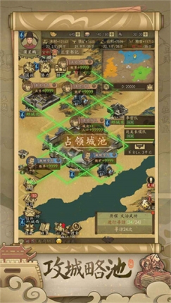 热血大唐折扣充值版 v1.0.1 安卓版