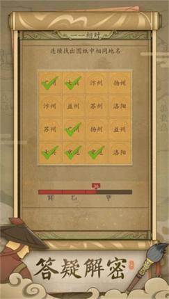 热血大唐折扣充值版 v1.0.1 安卓版