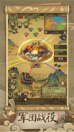 热血大唐折扣充值版 v1.0.1 安卓版