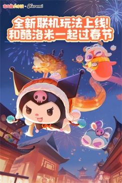 贪吃蛇大作战国际服 v5.21.6 安卓版