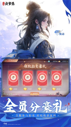 三国云梦录内测版 v0.24.4 安卓版