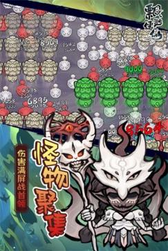 飘渺儒仙无限钻石版 v20240329_1.0.0 安卓版