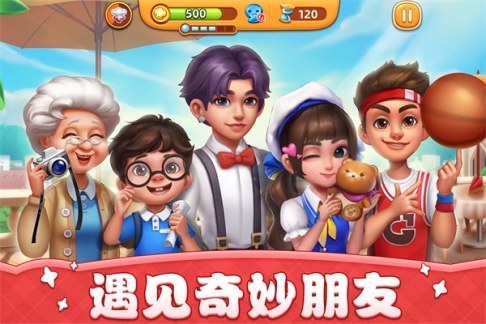 小镇大厨无敌版 v3.50.0 安卓版