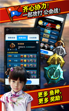 钓鱼发烧友最新版本（Ace Fishing） v8.5.0 安卓版