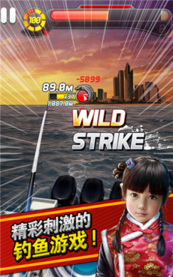 钓鱼发烧友最新版本（Ace Fishing） v8.5.0 安卓版