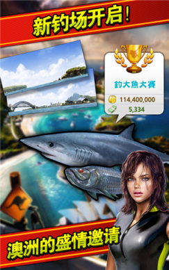 钓鱼发烧友最新版本（Ace Fishing） v8.5.0 安卓版