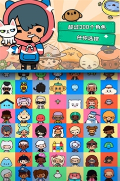 托卡世界内置修改器最新版 v1.82 安卓版