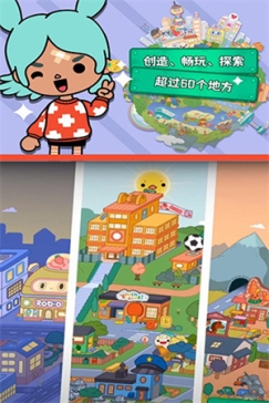 托卡世界内置修改器最新版 v1.82 安卓版