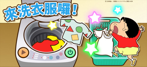 CrayonShinchan官方中文版 v2.18.5 安卓版