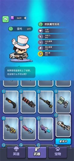 我吃鸡特牛内置作弊菜单免广告版 v1.0.3 最新版