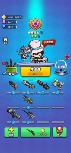 我吃鸡特牛内置作弊菜单免广告版 v1.0.3 最新版