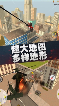 疯狂蜘蛛人英雄无限金币版 v2.5 安卓版