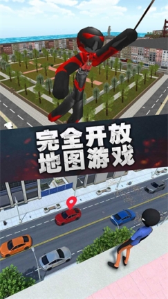 疯狂蜘蛛人英雄无限金币版 v2.5 安卓版