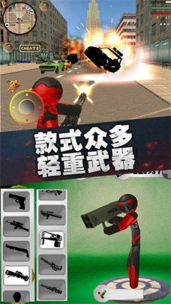 疯狂蜘蛛人英雄无限金币版 v2.5 安卓版