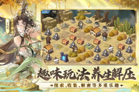 三国志幻想大陆0.1折版 v4.6.10 安卓版