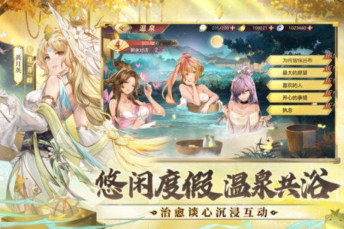 三国志幻想大陆0.1折版 v4.6.10 安卓版