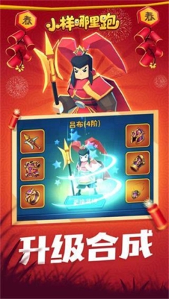 小样哪里跑免广告不减反增版 v2.0.5 安卓版