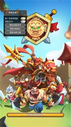 小样哪里跑免广告不减反增版 v2.0.5 安卓版