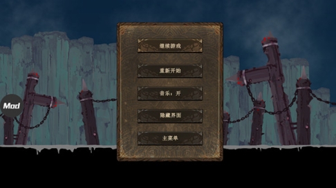 忍者武士岚2内置作弊菜单 v1.2.0 汉化版