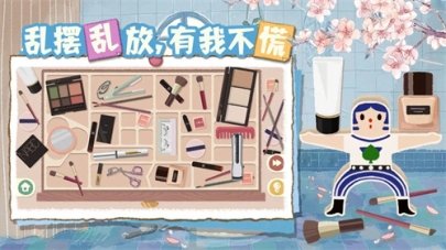 超级收纳馆2官方版 v1.8 安卓版