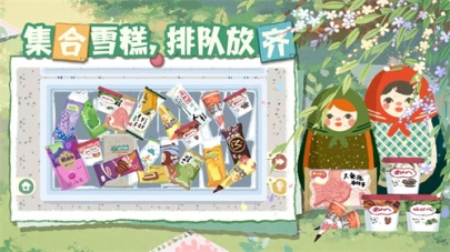 超级收纳馆2官方版 v1.8 安卓版