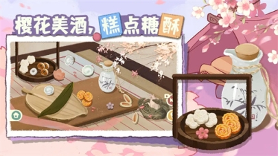 超级收纳馆2官方版 v1.8 安卓版