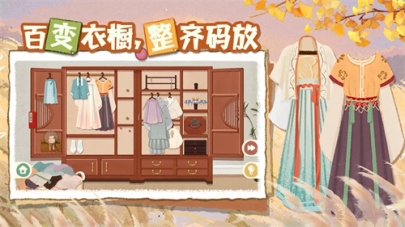 超级收纳馆2官方版 v1.8 安卓版