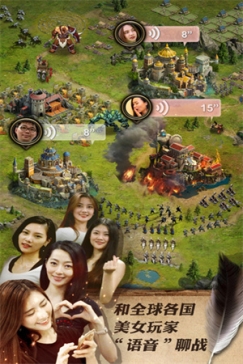 女王的纷争小米版 v2.9.31 安卓版