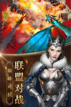 女王的纷争小米版 v2.9.31 安卓版