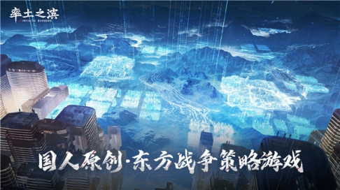 率土之滨一加渠道服 v6.2.4 安卓版