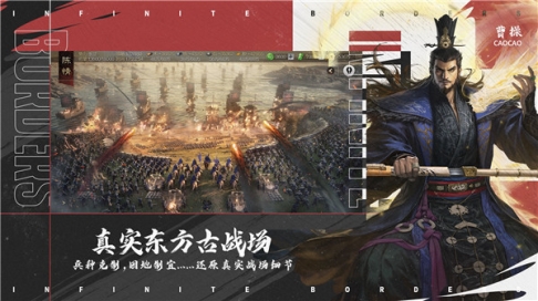 率土之滨一加渠道服 v6.2.4 安卓版