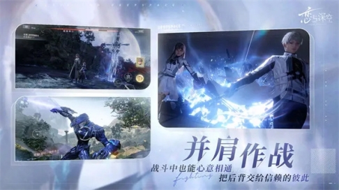 恋与深空内测版安装 v1.0.0 安卓版