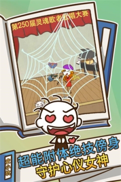 史上最坑爹的3无敌版(附攻略) v7.1.03 安卓版