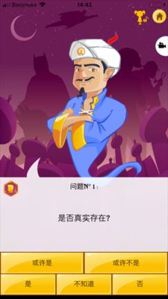 网络天才手机版中文版 v8.6.0a2 安卓版