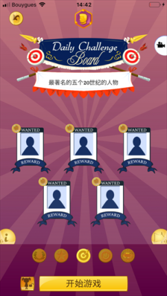 网络天才手机版中文版 v8.6.0a2 安卓版