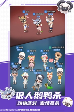 推理学院最新版 v5.47 安卓版