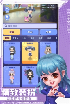 推理学院最新版 v5.47 安卓版