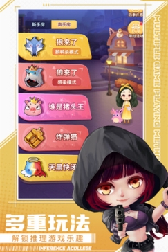 推理学院最新版 v5.47 安卓版