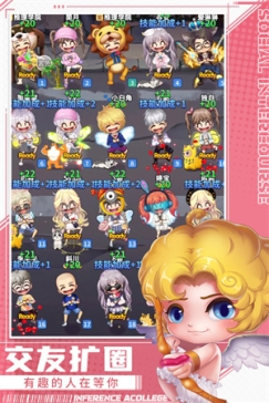 推理学院最新版 v5.47 安卓版
