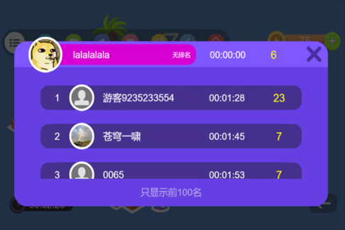 推箱子手机版 v1.0 安卓版