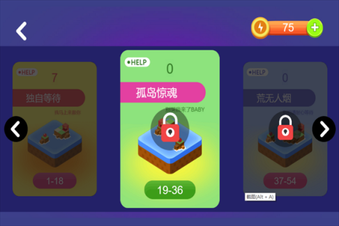 推箱子手机版 v1.0 安卓版