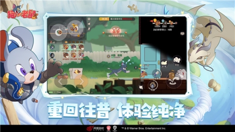 猫和老鼠4399版 v7.25.5 安卓版