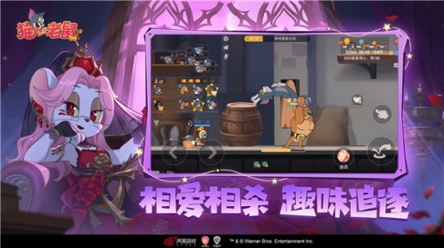 猫和老鼠4399版 v7.25.5 安卓版