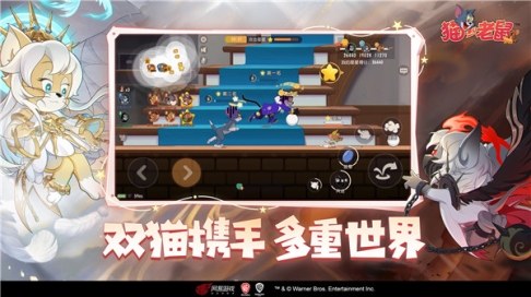 猫和老鼠4399版 v7.25.5 安卓版