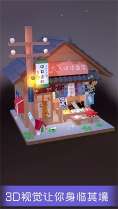 我爱拼模型旧版本免广告 v2.5.0.1 安卓版