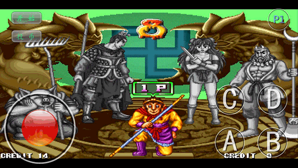 西游释厄传Super一键简化版 v1.74 安卓版