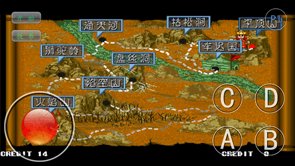 西游释厄传Super一键简化版 v1.74 安卓版