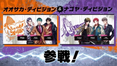 催眠麦克风台服最新2023 v3.66.0 安卓版