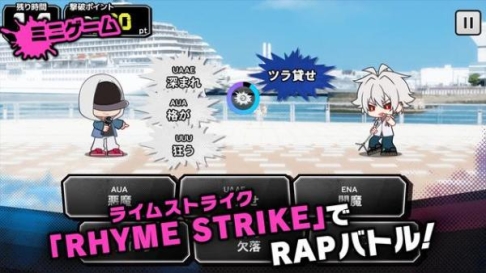 催眠麦克风台服最新2023 v3.66.0 安卓版