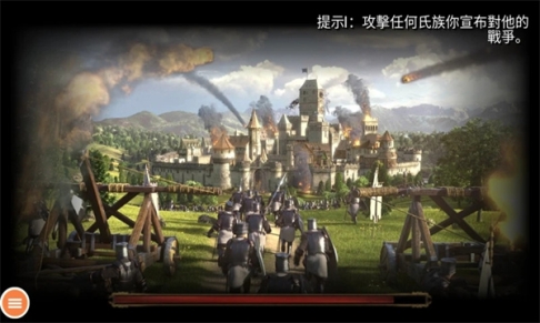 作弊版一键满级兵钢铁之躯2(刷兵种) v1.5 安卓版